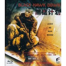黑鹰计划（蓝光碟 BD50）（京东专卖特价） 实拍图