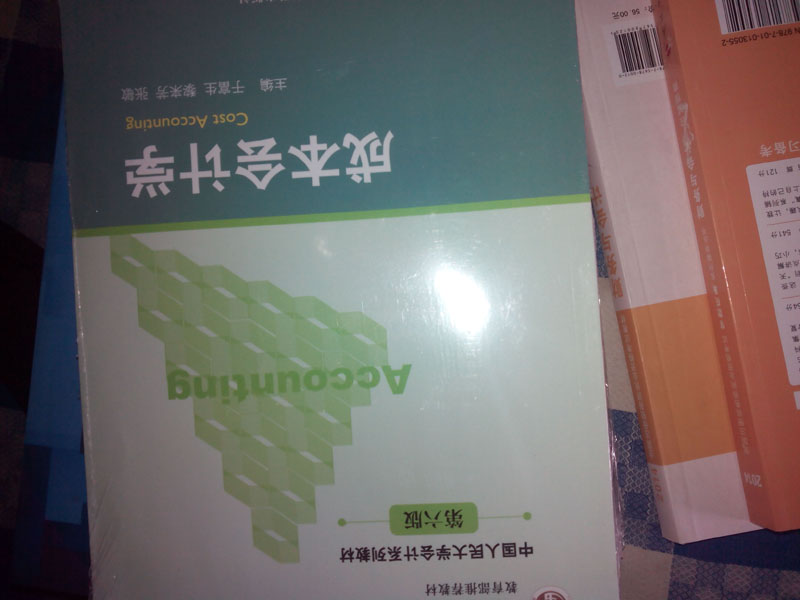 最新版的，看看自己学点东西，补充一下。。。。