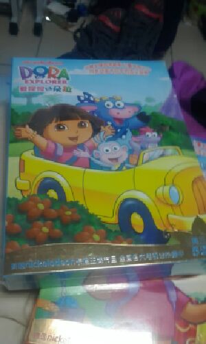 爱探险的朵拉 第3季（5DVD） 实拍图