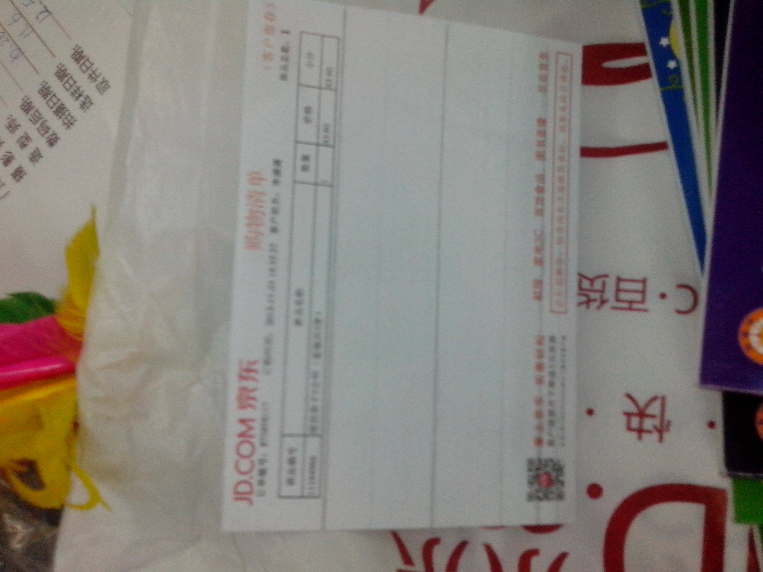 睡前亲子5分钟（套装共5册） 实拍图