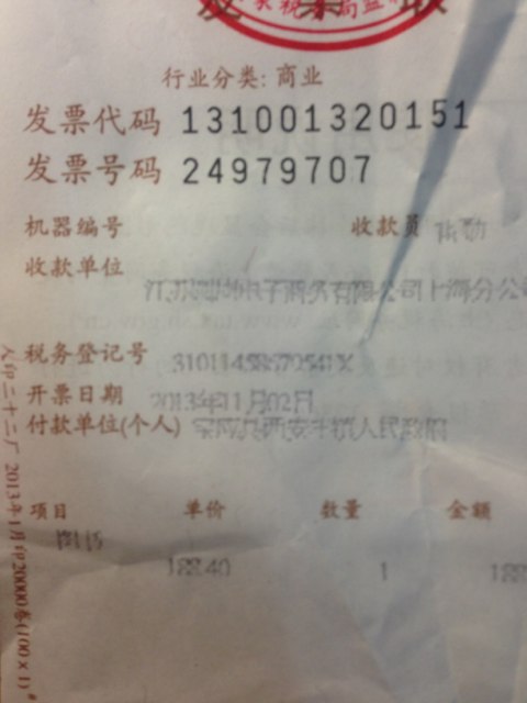 2014MBA、MPA、MPAcc联考与经济类联考：英语分册（第12版） 实拍图