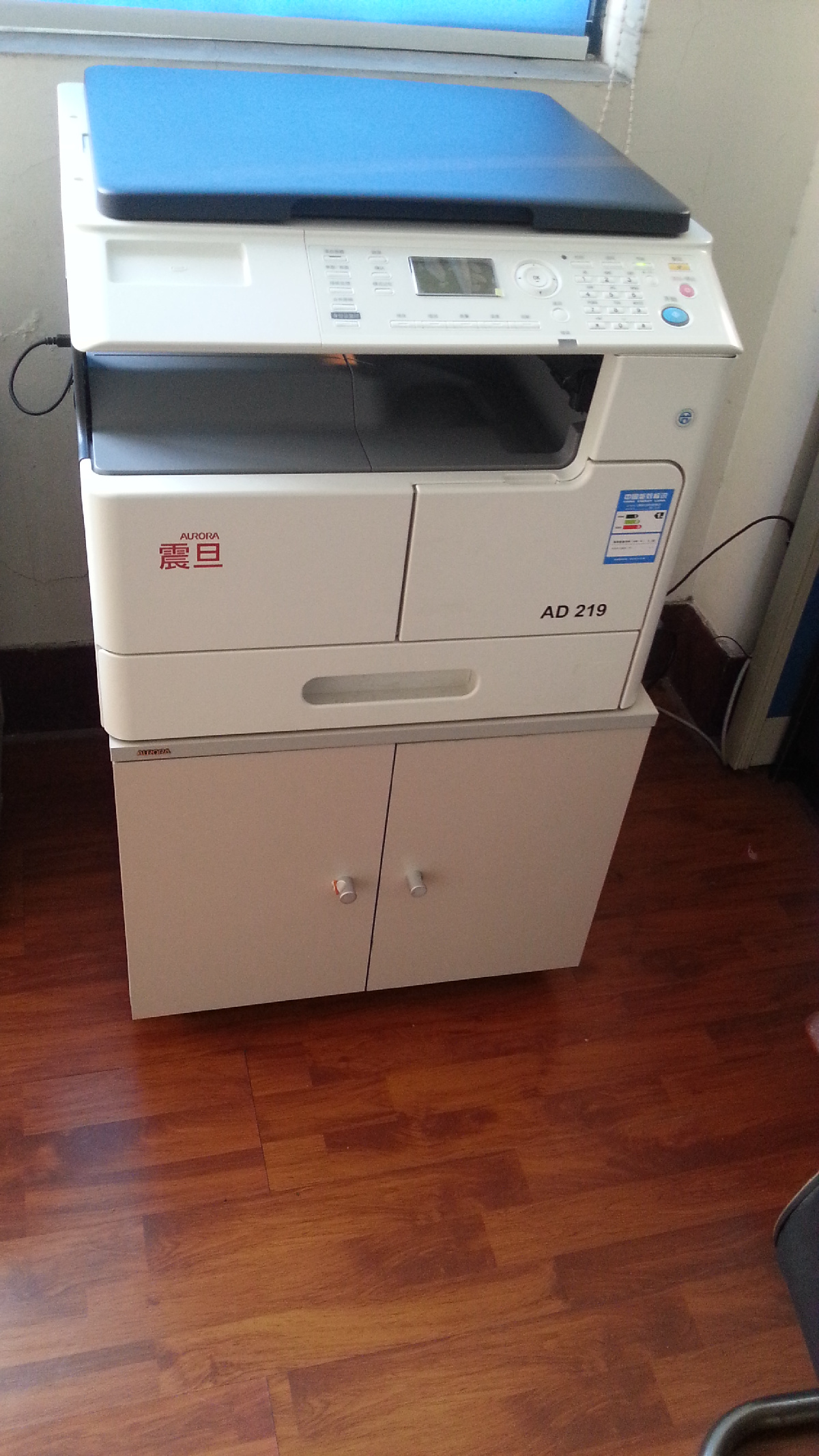 震旦(aurora) ad219 a3 黑白数码复合机(复印,打印,扫描,工作台) 网络