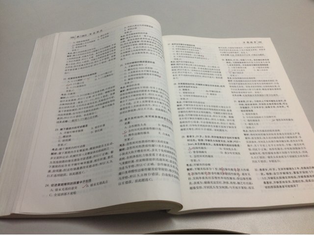 考试达人：2013口腔执业医师资格考试试题金典 实拍图