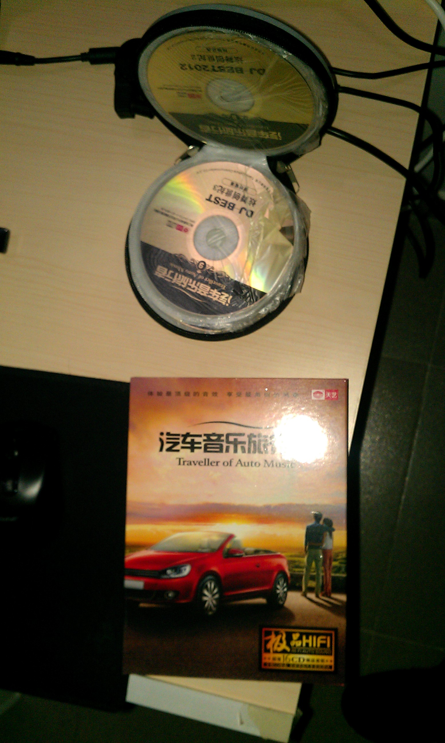 汽车音乐旅行者 套装（16CD）（京东专卖） 实拍图