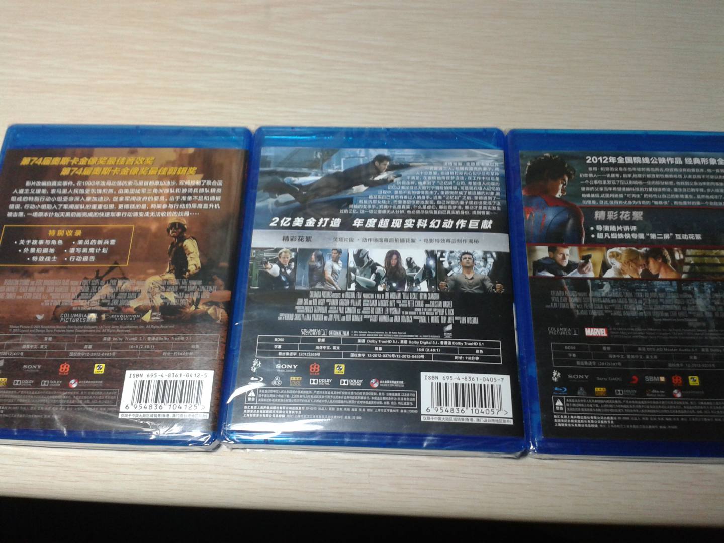 黑鹰计划（蓝光碟 BD50）（京东专卖特价） 实拍图