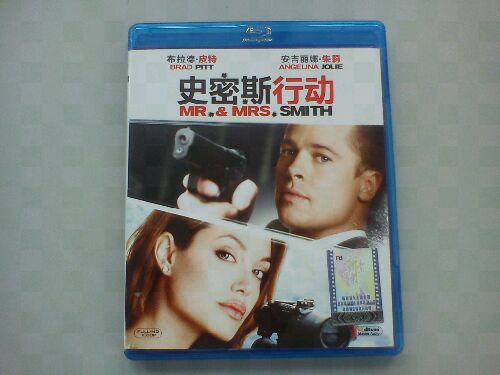 史密斯行动（蓝光碟 BD50） 实拍图