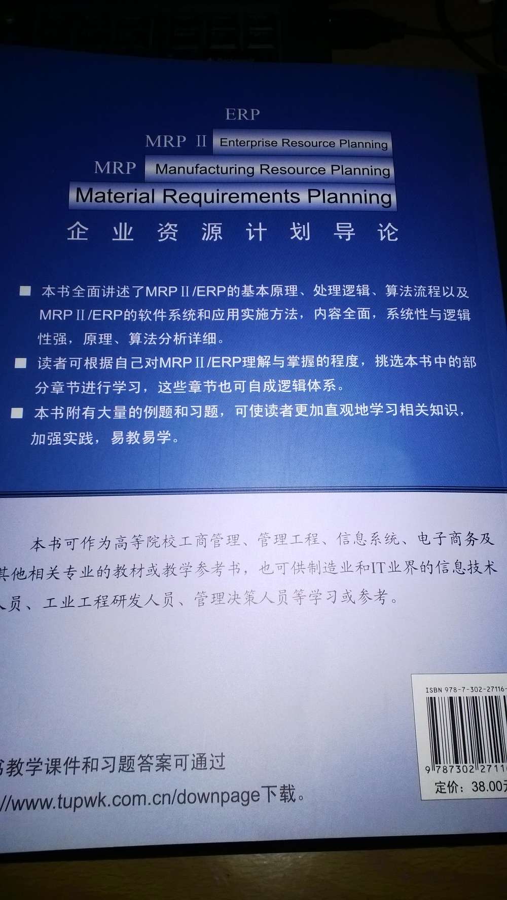 书不错，第三版。还可以。送货速度很给力