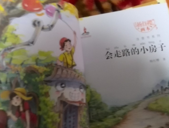 杨红樱画本注音书系列：七个小淘气 实拍图