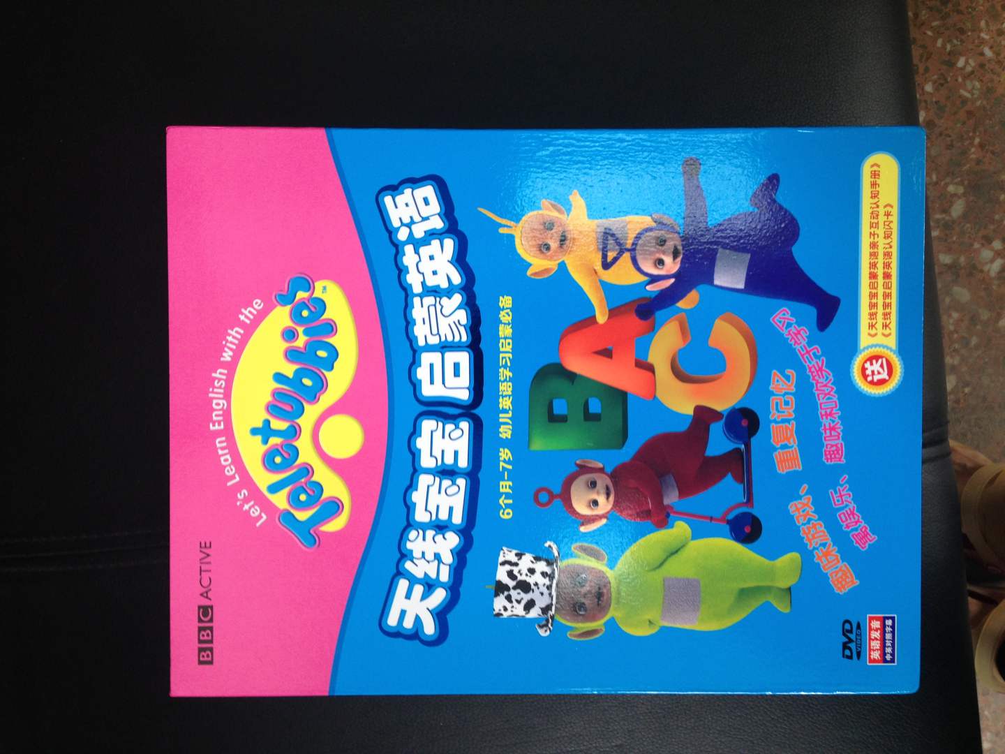 天线宝宝启蒙英语（6DVD＋96张卡片+64P册子） 实拍图