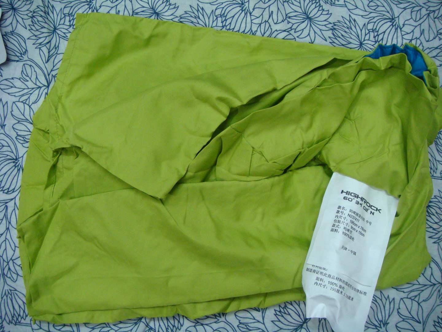 salesgenie.com/lite 00290233 outletonlineshop