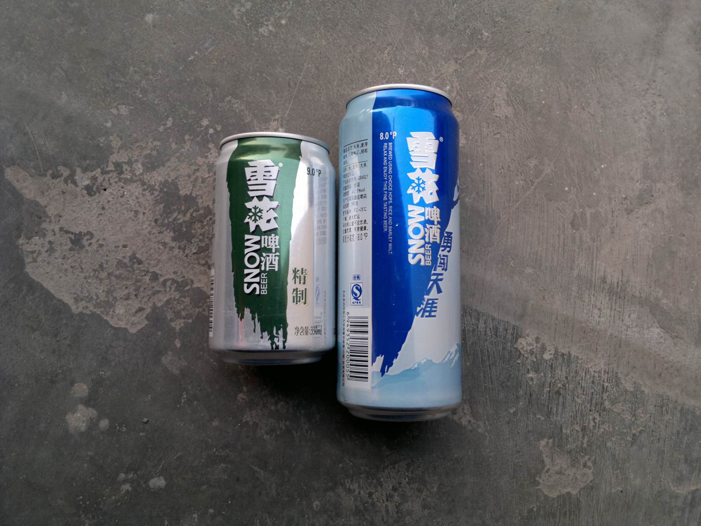 雪花啤酒(snowbeer)高级定制款扎啤杯【图片 价格 品牌 评论】-京东