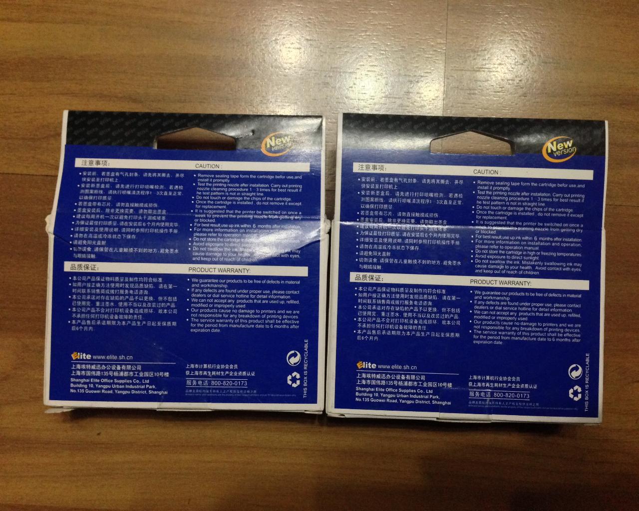 埃特（elite_value） E PGI-5 黑色墨盒 (适用佳能 IP3300/IP3500/IP4200/IP4300/IP4500/IP5200) 实拍图