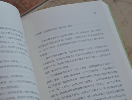 午夜文库·贝克街的福尔摩斯：世界首位咨询侦探的一生 实拍图