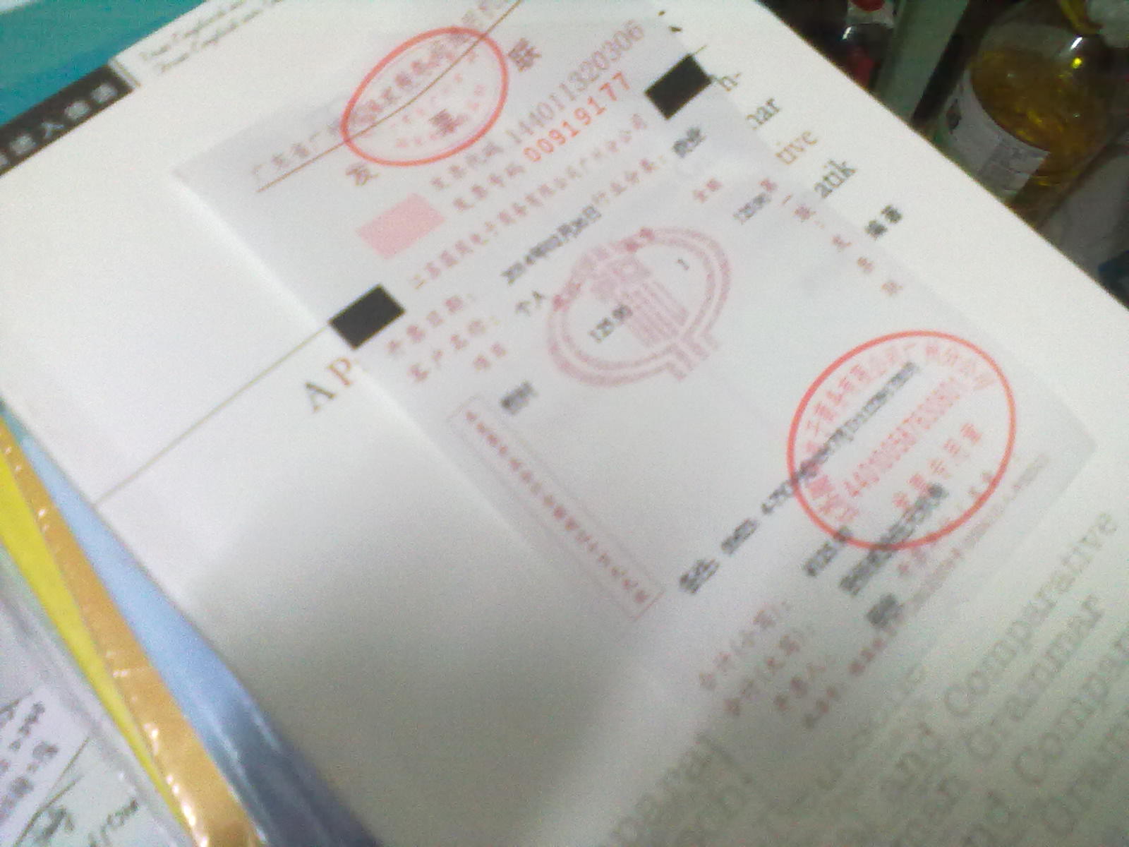 实用英语德语比较语法：从英语进入德语 实拍图