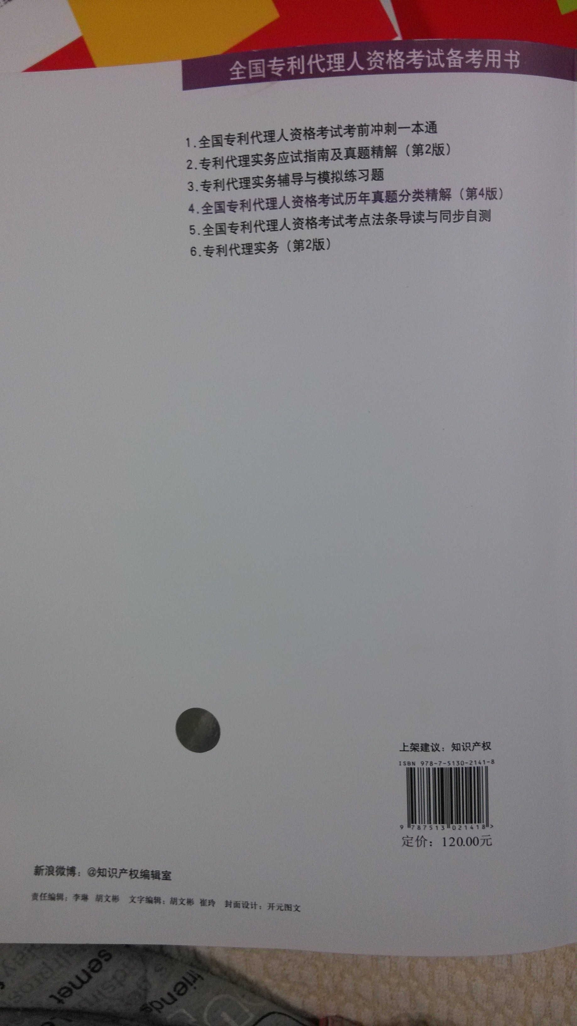 印刷清晰，书本很厚，总共770页，所以纸张是比较薄了，不然更厚。像前面某个买家说的，如果能分为上下两册就更方便了。