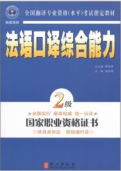 会展管理系列教材：会展概论 晒单实拍图
