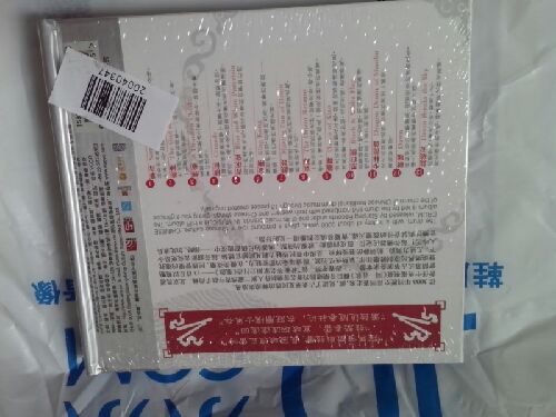 龙鼓（发烧CD） 实拍图