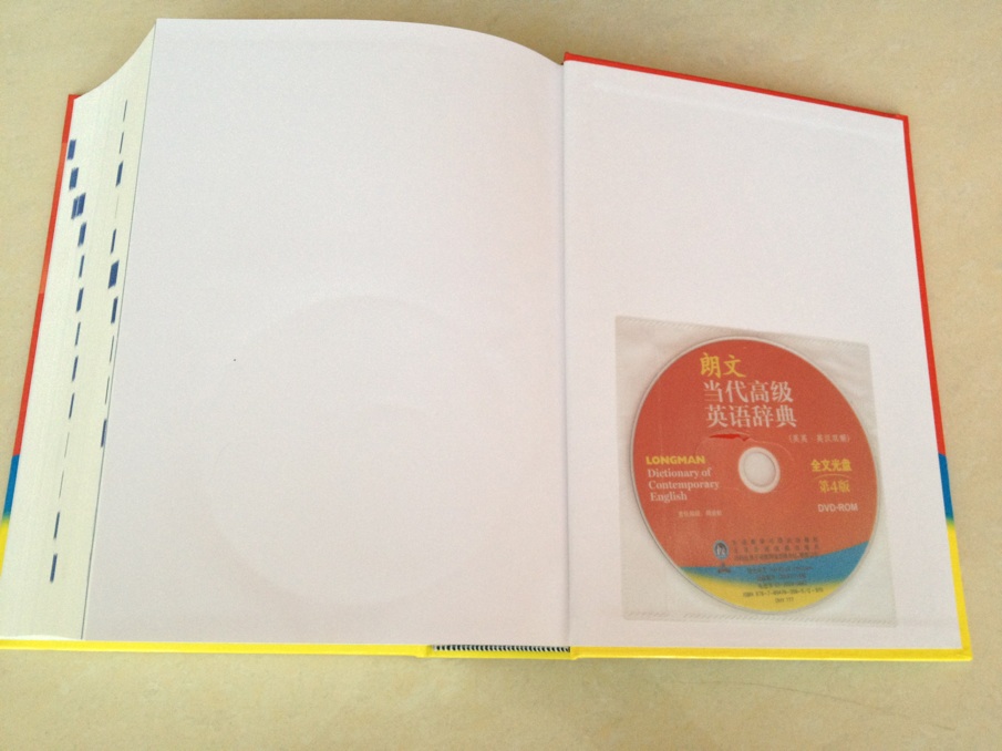 朗文当代高级英语辞典（英英·英汉双解）（第4版）（大字版）（附DVD-ROM全文光盘1张） 实拍图