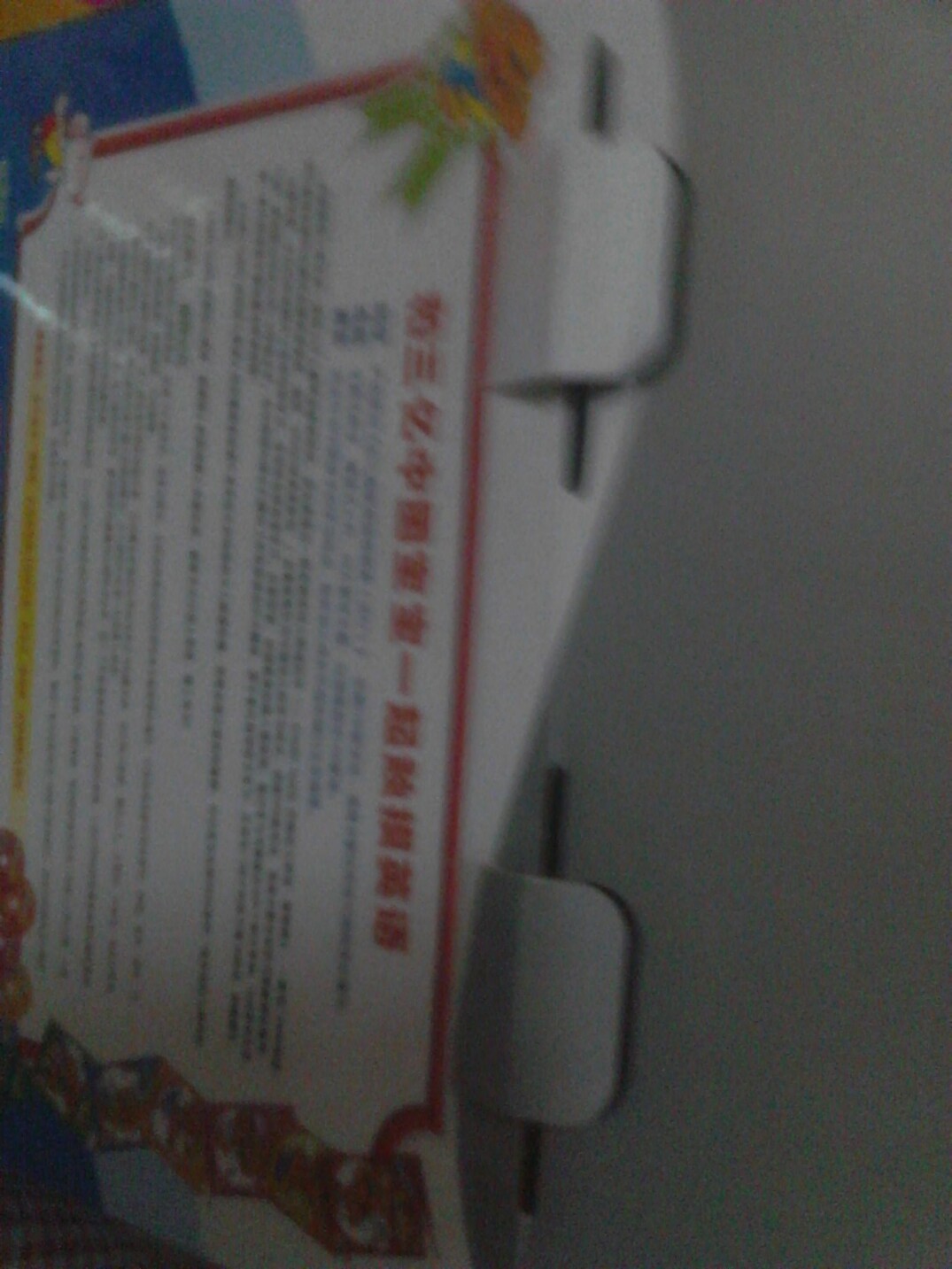 洪恩幼儿英语（6DVD+书 家庭版） 实拍图