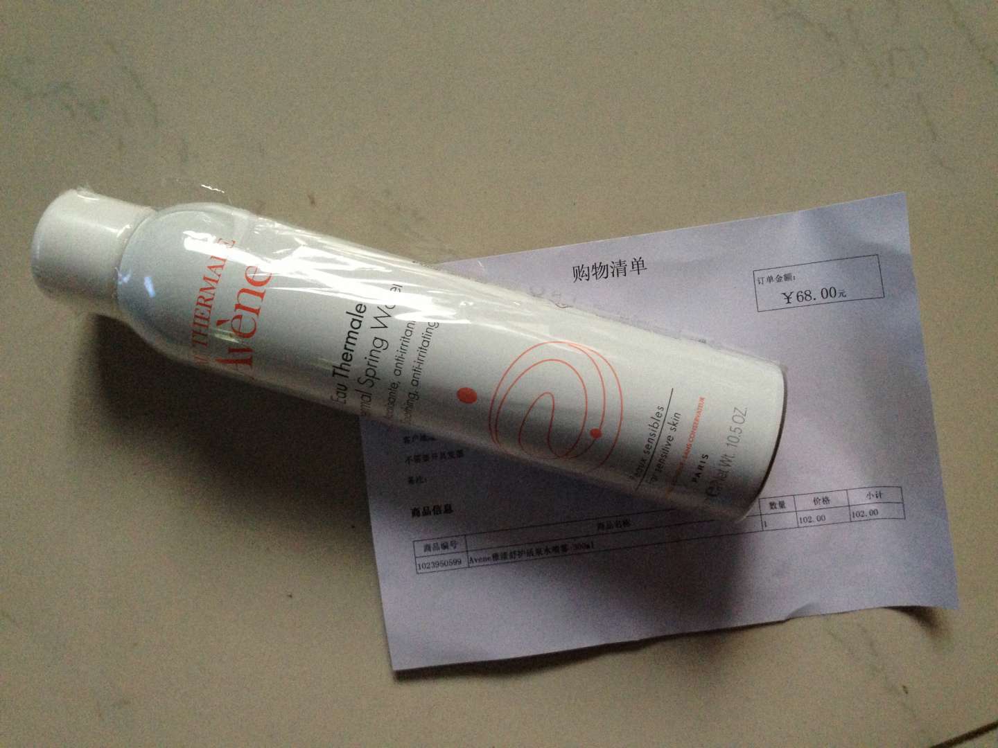 free review 00283258 mall