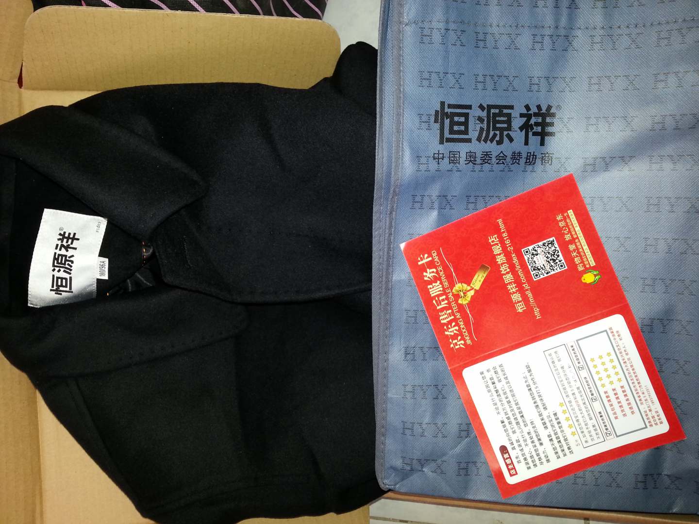 恒源祥羊毛呢大衣男士中长款纯色宽松春秋冬款中年商务休闲羊绒呢子外套 13W118藏青  含羊绒 L (175) 实拍图