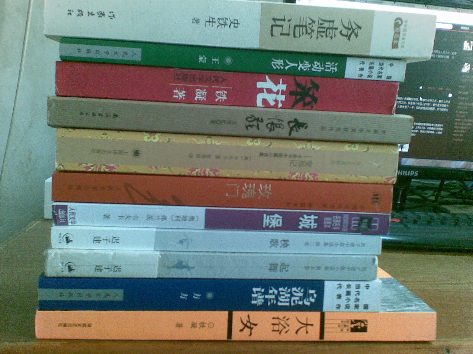 迟子建中篇小说集2：秧歌 实拍图