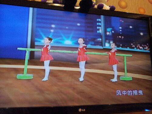 开心果系列幼儿启蒙舞蹈：童年（3DVD） 实拍图