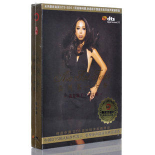 黄绮珊：亚洲第一女声（DTS CD） 实拍图