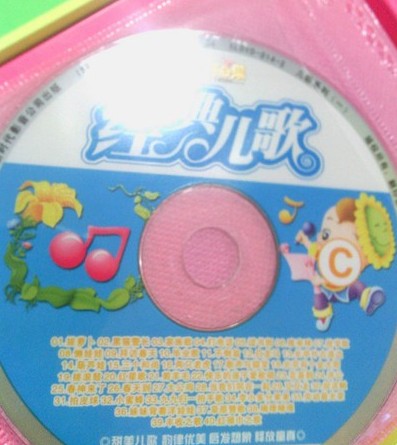 爱我你就抱抱我（5DVD） 实拍图