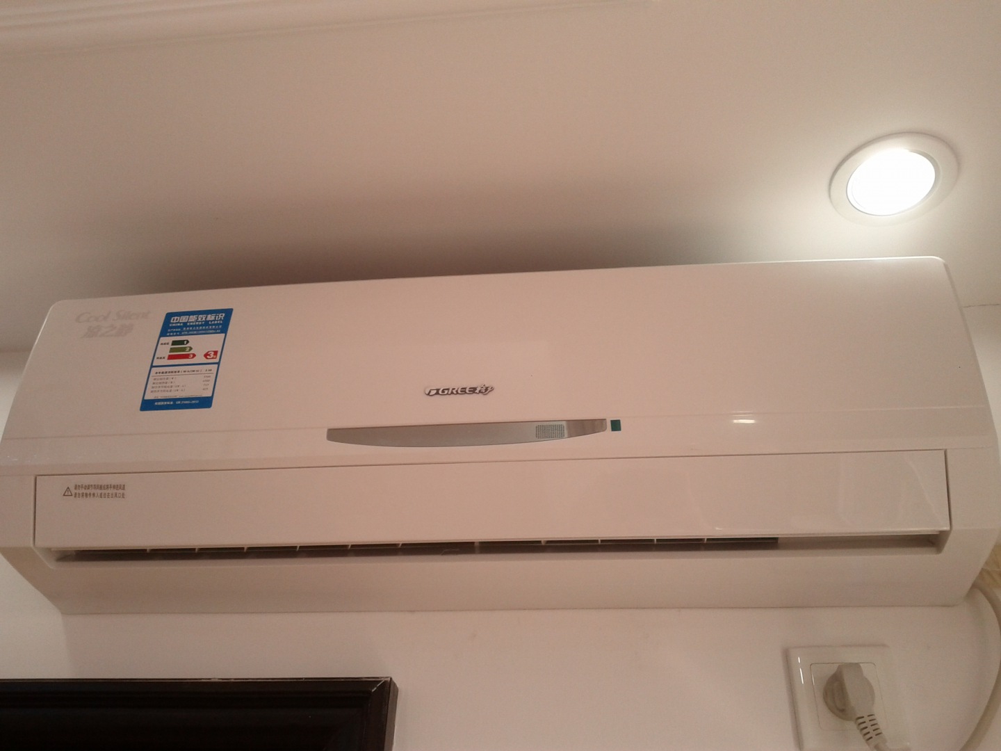 5匹壁挂式凉之静变频冷暖空调【图片 价格 品牌 评论】-京东