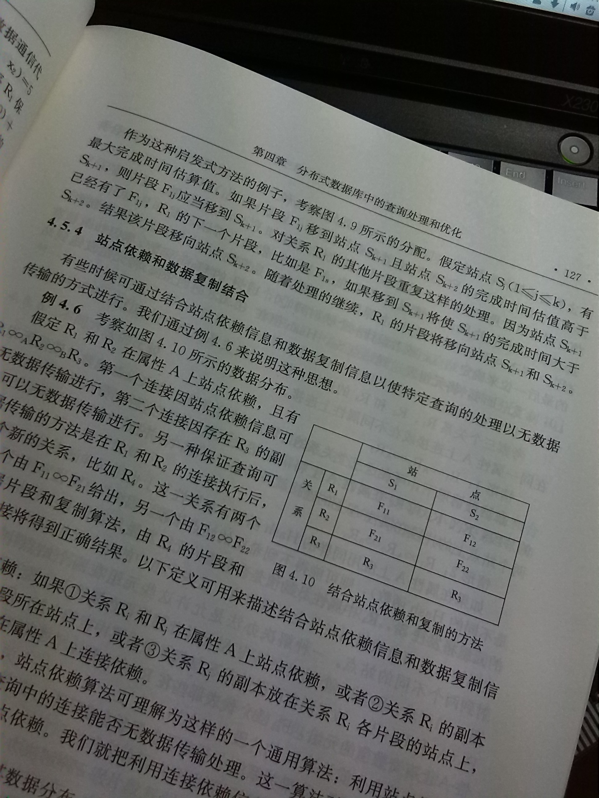 中国科学院研究生教学丛书：分布式数据库系统及其应用（第3版） 晒单实拍图