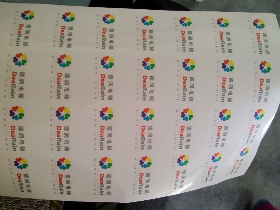 乐标lopal A4不干胶打印纸空白贴纸标签纸可手写电脑打印纸背胶亮光面 亮面42格30*40mm 80张/包 实拍图