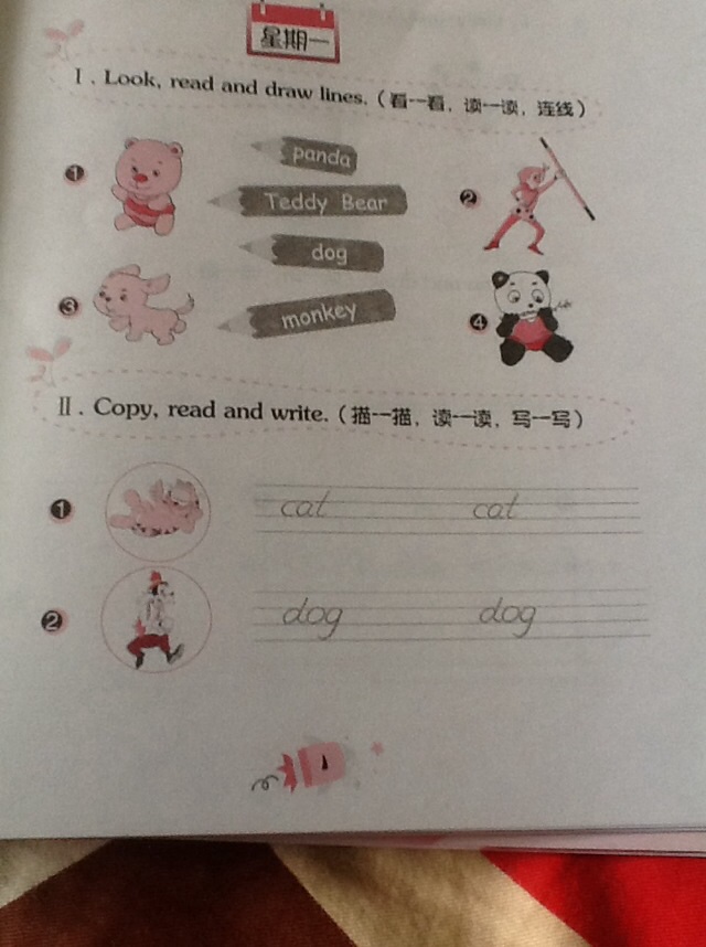 晨风剑桥少儿英语学习与考级辅导系列：剑桥少儿英语天天练（预备级）（第5版） 实拍图