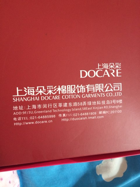 朵彩男女士保暖内衣套装加厚磨绒棉套装情侣内衣可以贴身穿着 藏青/白[圆领-男] L 实拍图