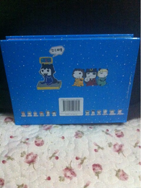 我的小煮意之马年台历书：吃货星的斗士们 实拍图