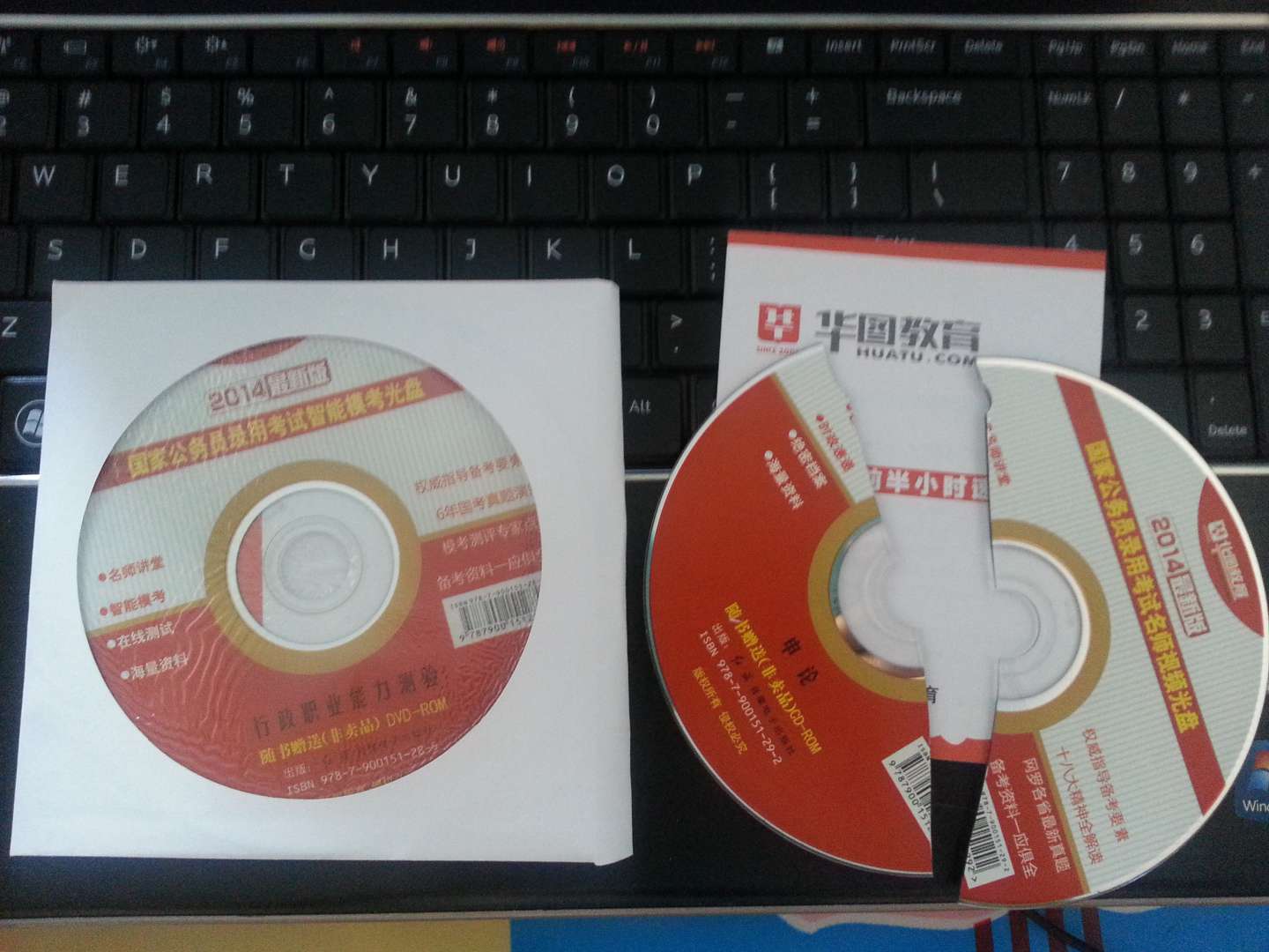 华图·2014国家公务员录用考试：行测+申论+（行测+申论）历年真题+（行测+申论）试卷（套装共6册） 实拍图