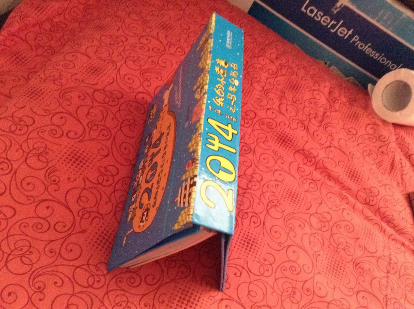 我的小煮意之马年台历书：吃货星的斗士们 实拍图