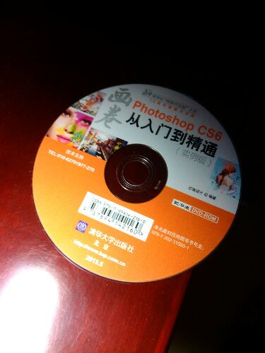 DVD光盘解压不了，书还可以。