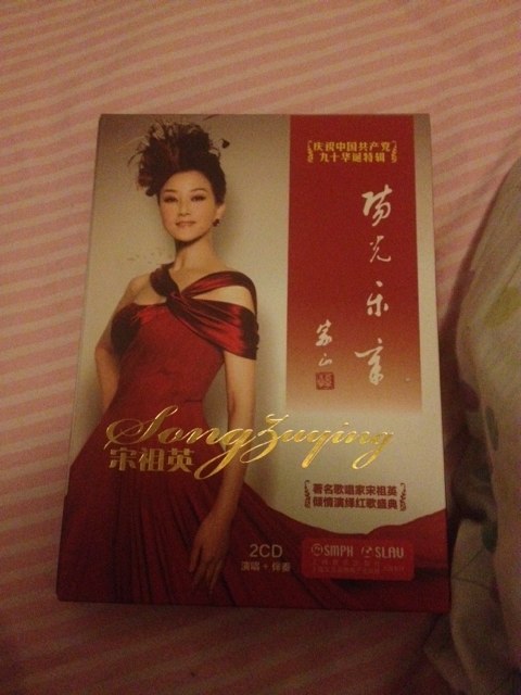 宋祖英2011年全新专辑：阳光乐章（2CD）（京东专卖） 实拍图
