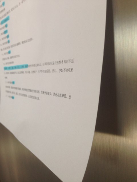 商务汉语系列教材·中国国家汉办规划教材·商务汉语入门：基本礼仪篇（附MP3光盘1张） 实拍图