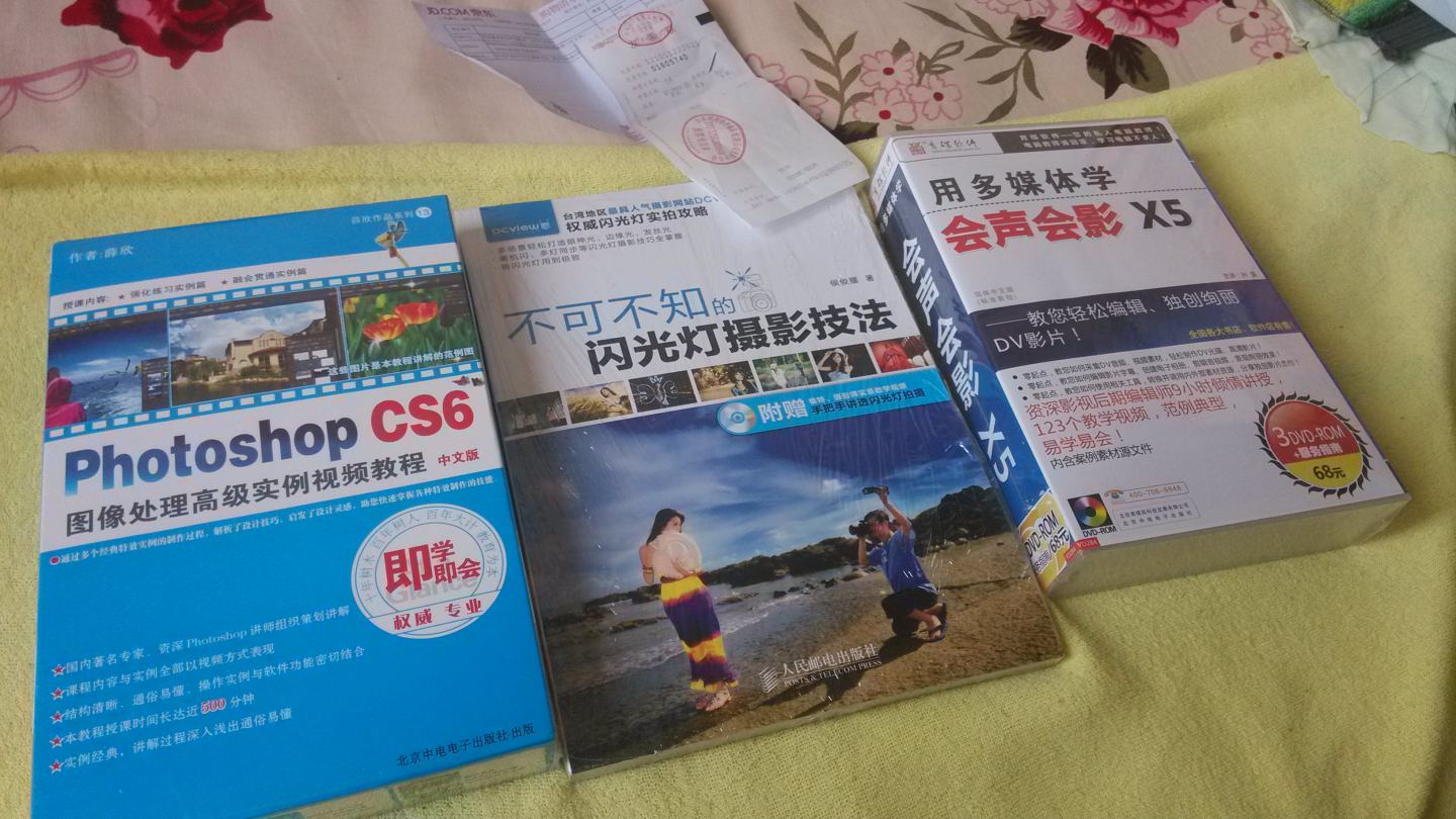 Photoshop CS6图像处理高级实例视频教程（中文版）（3DVD-ROM+使用说明） 实拍图