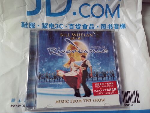比尔&middot;威兰：大河之舞（CD） 实拍图