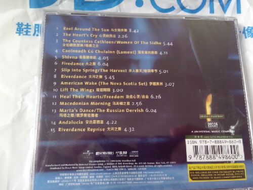 比尔&middot;威兰：大河之舞（CD） 实拍图