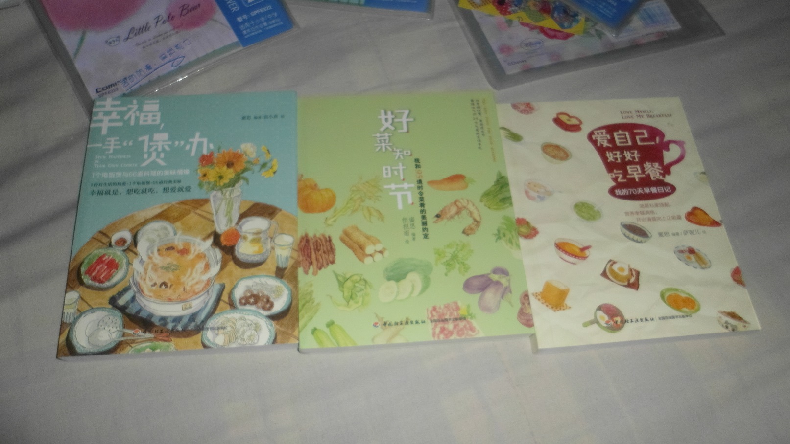美食小情书（套装共3册） 实拍图