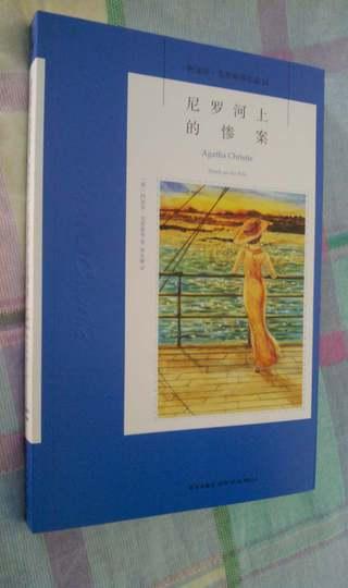 墨点字帖·特制硬笔临摹本 实拍图