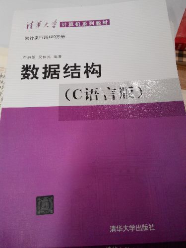 书还不错，复试用的书。