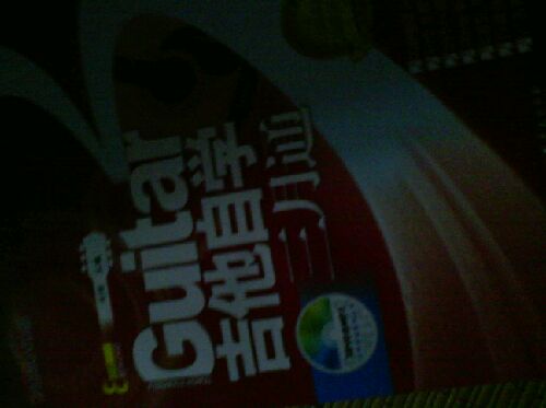 刘传吉他系列丛书：吉他自学三月通（2013DVD版）（附DVD光盘2张） 实拍图