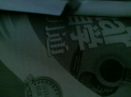 刘传吉他系列丛书：吉他自学三月通（2013DVD版）（附DVD光盘2张） 实拍图