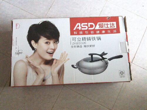 爱仕达（ASD）炒锅铁锅 32cm无涂层新三代锈不了铸铁电磁炉燃气通用WG8332QB 实拍图