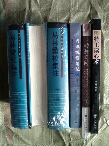 FBI特工读心术 实拍图